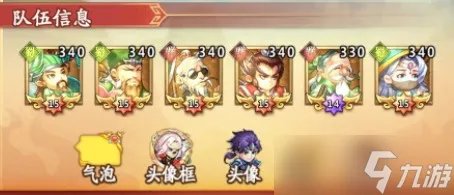 挂机吧兄弟阵容推荐大全