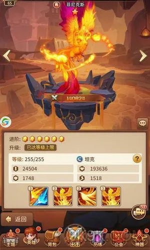 闪烁之光火系菲尼克斯详解