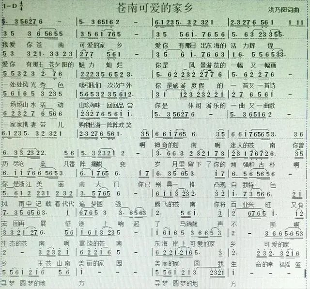 钱库镇相隔20分钟车程的镇