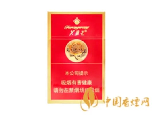 芙蓉王烟价格表和图片 芙蓉王领航多少钱一包