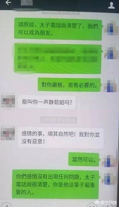 由冒充梁静茹诈骗一事想起，冒充明星的事比比皆是，为什么还有人会相信？