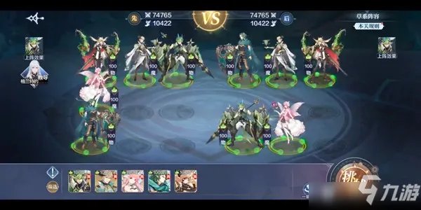 奥奇传说手游战术教室高阶战术完美通关阵容站位图图文教程 战术教室高阶战术完美怎么过