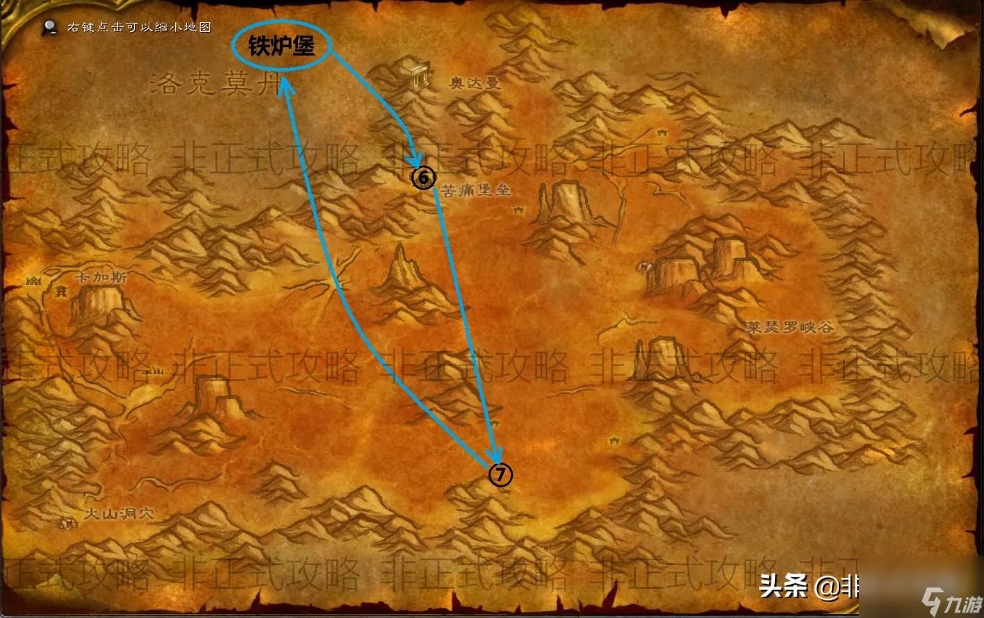 魔兽世界怎么去荒芜之地 荒芜之地副本通关指南