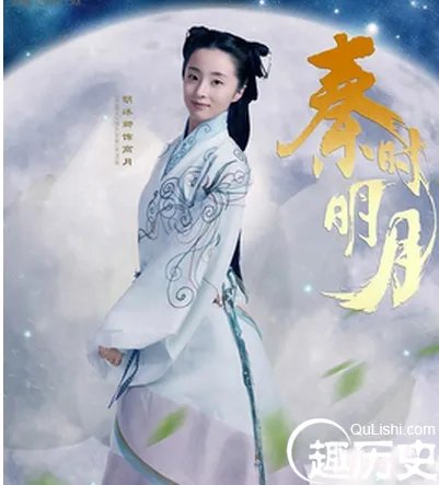 电视剧秦时明月演员表大全、主要人物介绍