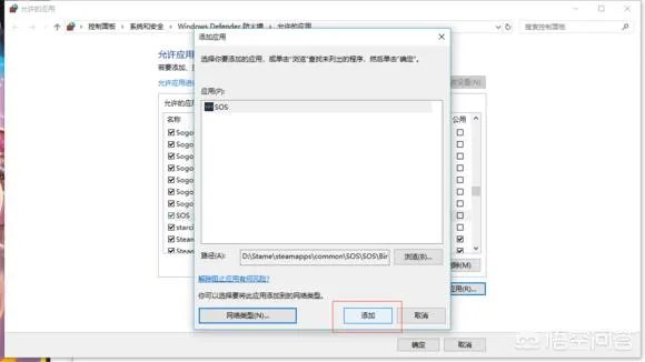 sos游戏怎么解决无限等待？
