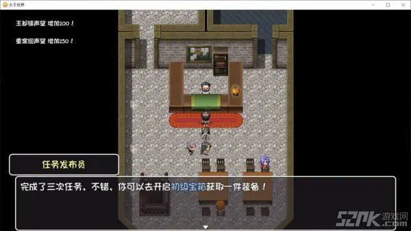 大千世界重案组悬赏流程攻略 重案组悬赏在哪接任务