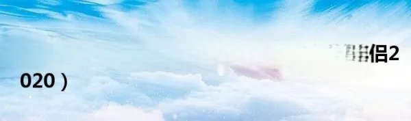 浪漫庄园咖啡伴侣教程（浪漫庄园咖啡伴侣2020）