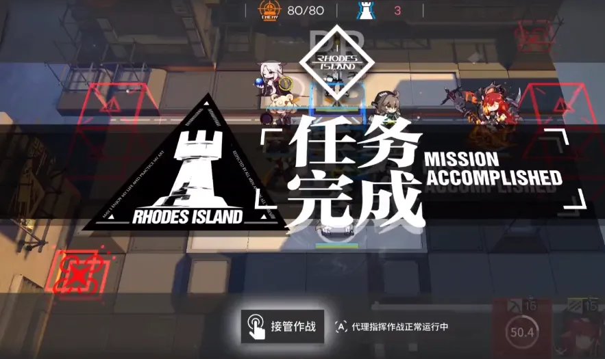 明日方舟LS5怎么过 LS5三星过关技巧