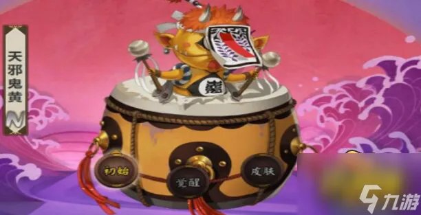 阴阳师天邪鬼黄哪里多 天邪鬼黄获取方法