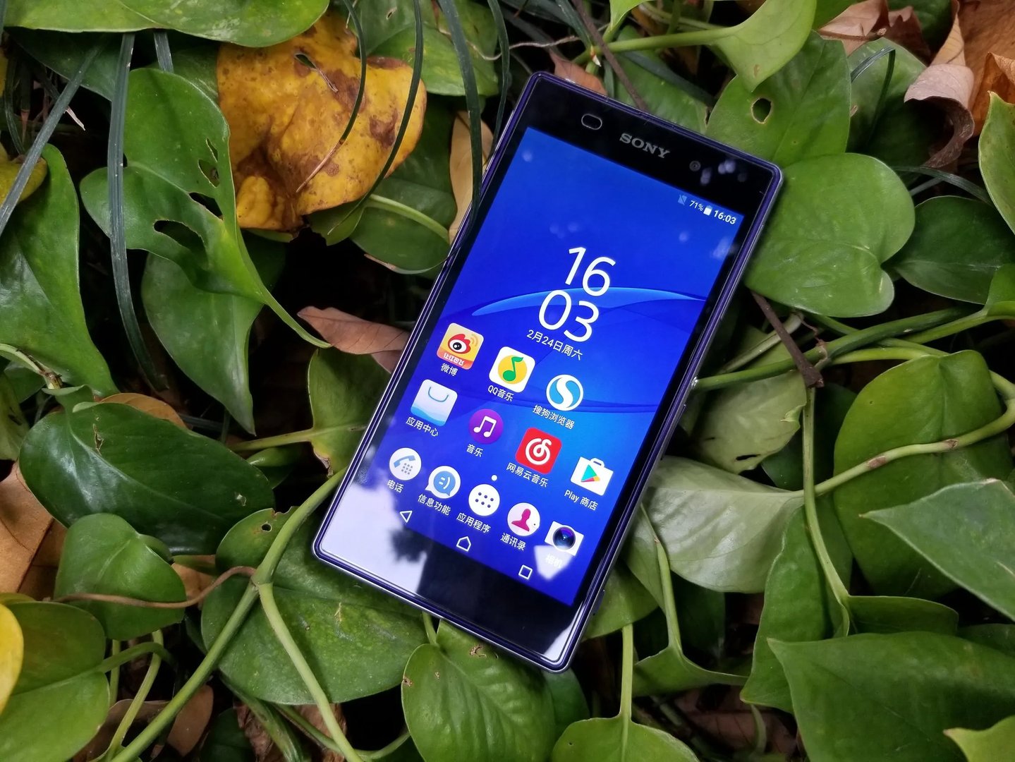 索尼xperia z1测评（骁龙800处理器+3000毫安电池是不是很牛）