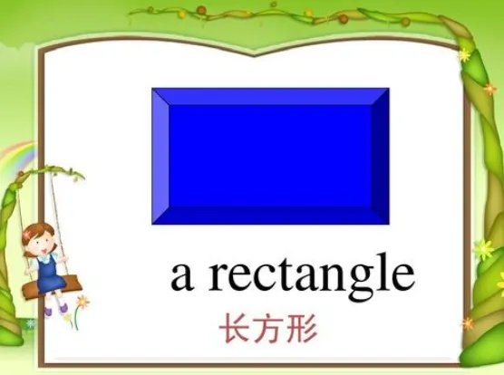 rectangle怎么读