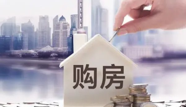 房地产经纪管理办法是什么?