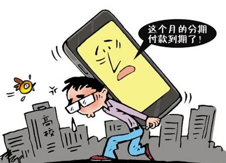 你如何看待抖音和快手宣扬过度消费被罚20万这件事？