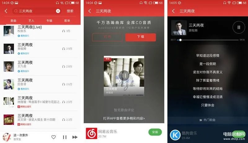 pro6是什么品牌的蓝牙耳机（魅族PRO 6音频体验）