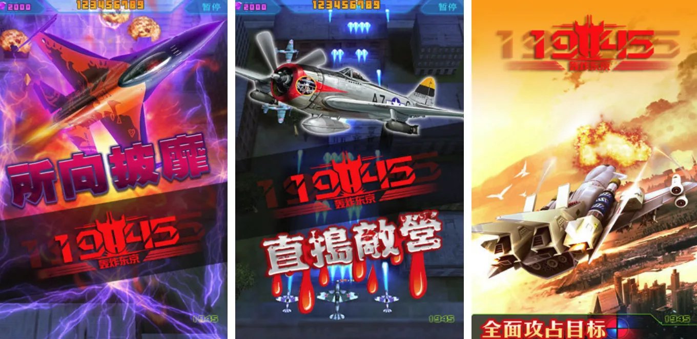 热门打鬼子游戏排行榜2021 可以打鬼子的手游大全前十名