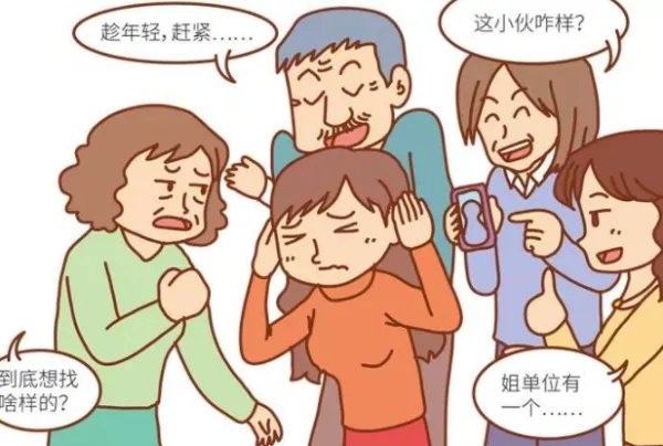 2022年第一批“00后”开始被催婚了，你是如何应对催婚事件的？