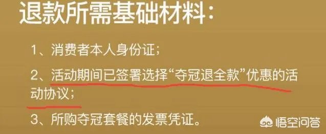 华帝启动退全款，华帝会不会赔惨？你怎么看？