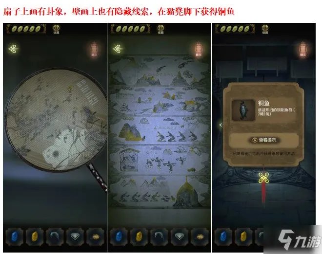 《隐秘的怪谈》猫女之夏第五章怎么通关 猫女之夏第五章通关技巧攻略