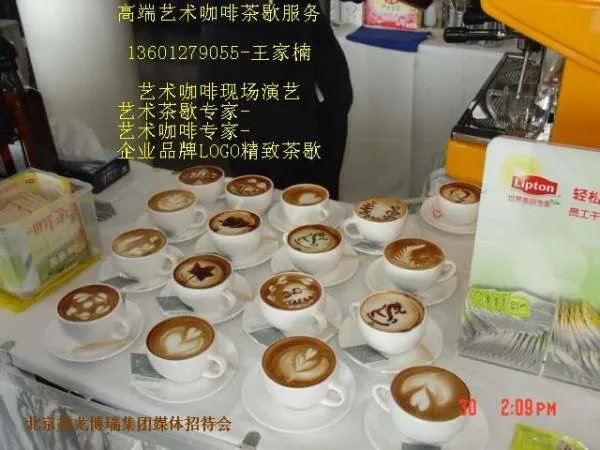 什么是茶歇服务