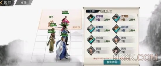 我的侠客更新酒馆阵容方法分享