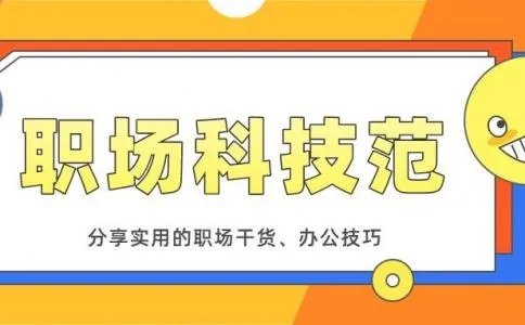 囧的呼唤130（中国四分之一的90后为“破站”神魂颠倒）