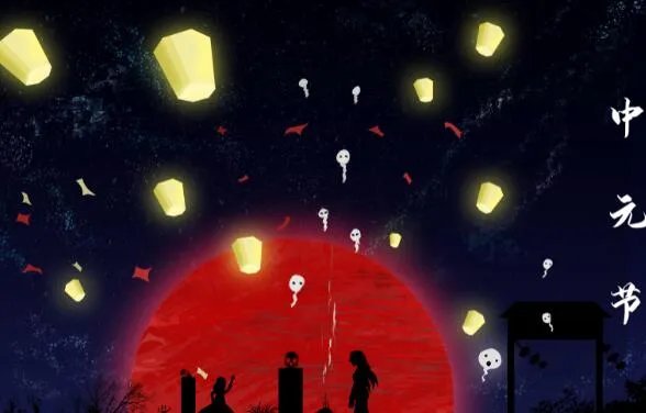 中元节晚上烧纸时间 中元节烧纸有什么讲究