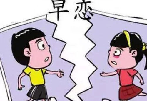 小学生谈恋爱父母应该怎样处理 小学生谈恋爱的特点有哪些