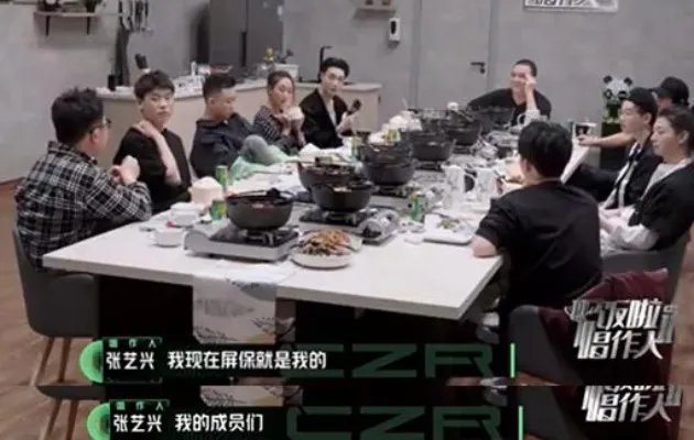 张艺兴手机锁屏是队友 揭露张艺兴与队员之间的真实关系