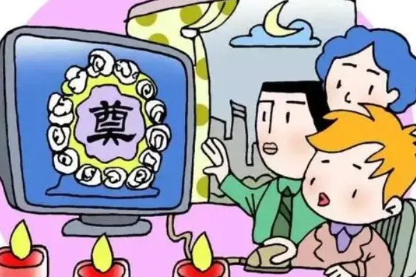 遗体告别仪式流程及主持词