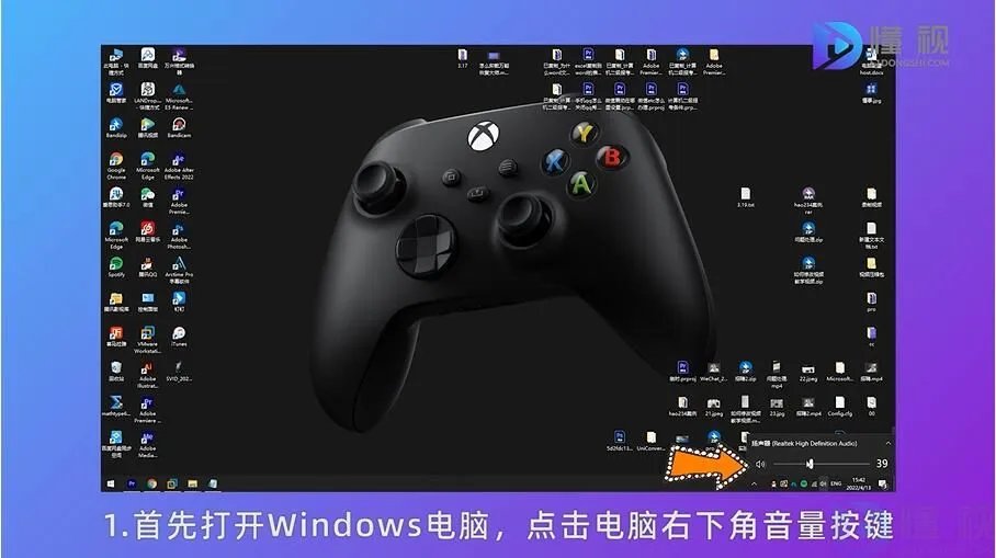 电脑听不到声音