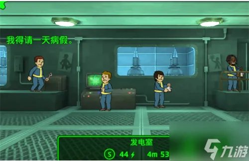 辐射避难所怎么快速增加人口 辐射避难所快速增加人口方法介绍