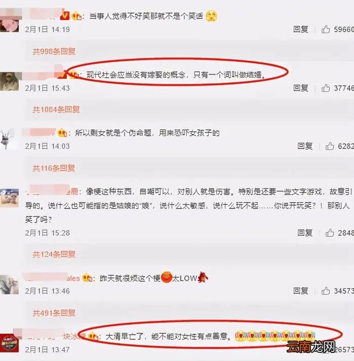 伊能静反击被嘲情商低 伊能静新浪微博