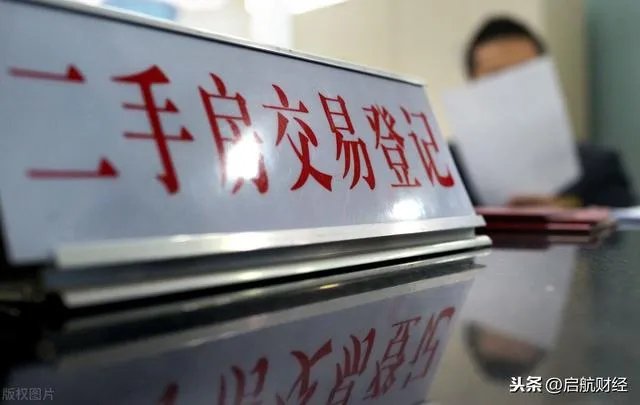 房天下搜房网二手房广州