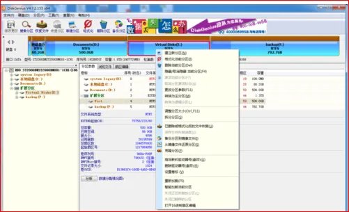 sd卡无法完成格式化解决办法