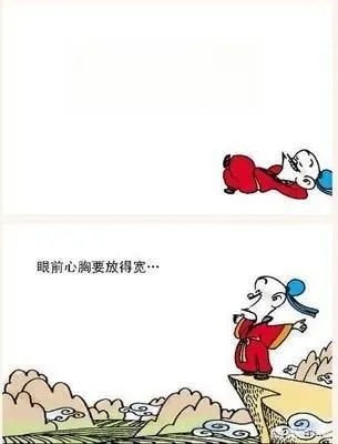 什么叫过满则亏 过满则亏用来形容什么的