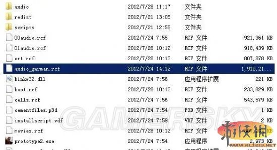 《虐杀原形2》“载入游戏卡死”临时解决方法