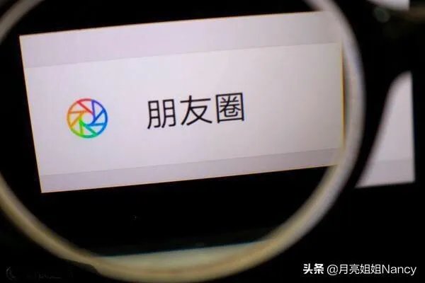 小学老师做微商遭家长投诉被查，这样的老师还有心思教书吗？
