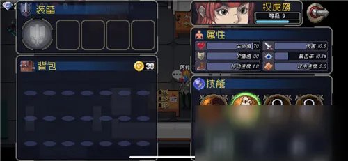 《战魂铭人》修罗之力怎么加点 修罗之力角色加点攻略