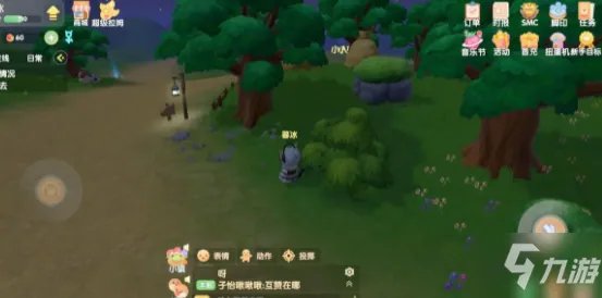 摩尔庄园手游多色海螺怎么获得 获取方法分享