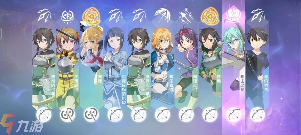 《刀剑神域黑衣剑士王牌》抽卡概率 游戏保底机制介绍