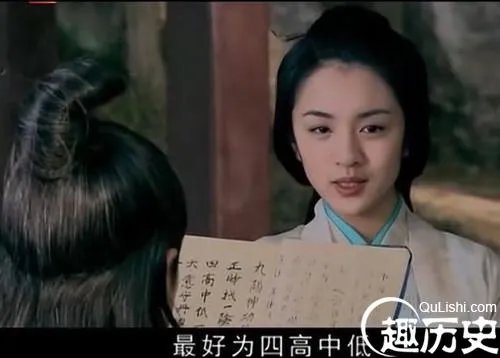 冯蘅和黄药师的爱情故事 冯蘅怎么死的