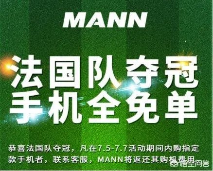 华帝启动退全款，华帝会不会赔惨？你怎么看？