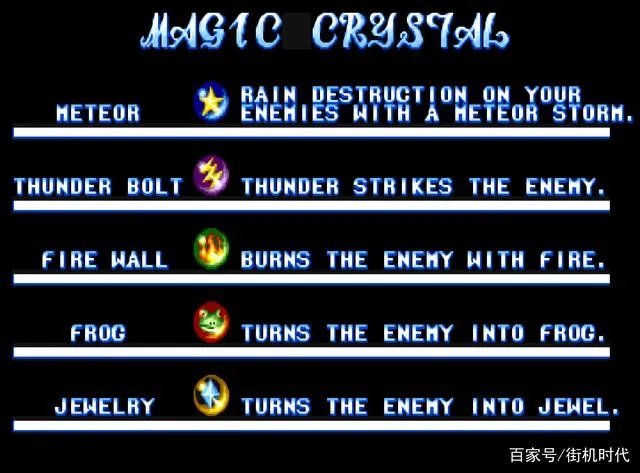 龙王战士攻略（通关方法和装备推荐）