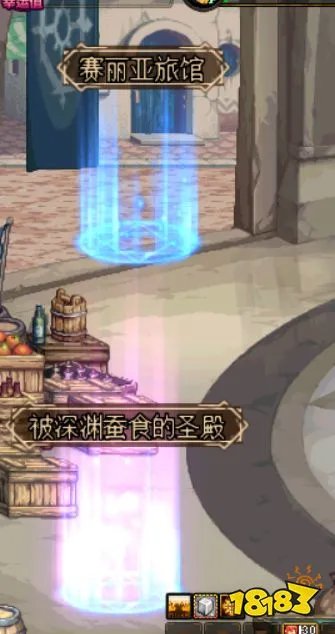 DNF洞察之眼被深渊蚕食的圣殿攻略流程一览