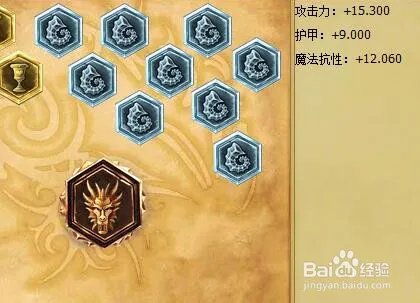 LOLS7鳄鱼上单天赋符文加点?S7上单鳄鱼出装?