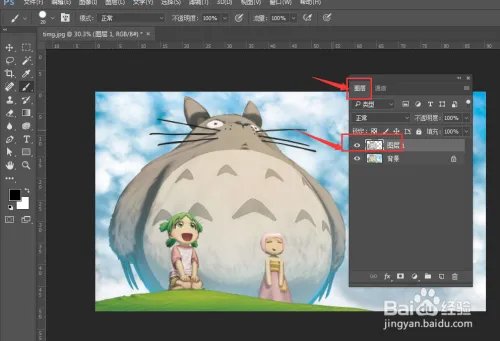 PS中怎么用通道来抠图【通道抠图方法】