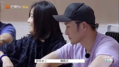 章贺郭柯宇复婚了吗 离婚后两个人分开住