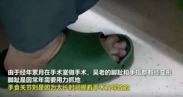 国士无双的吴孟超院士后代里面有继承基业的吗？