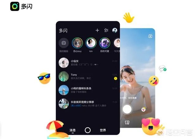 如果让你设计聊天软件，最希望有哪些功能？