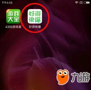 小米战神下载 用好游快爆抢先体验小米战神!